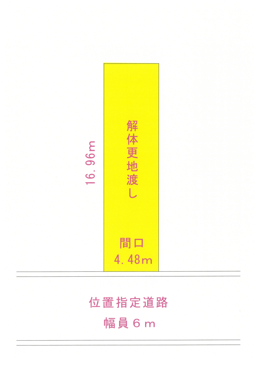 宇治市五ケ庄二番割土地図面